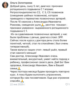 ЗРР