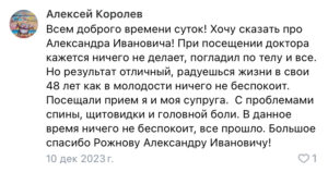 проблемы с головными болями